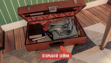 Скачать Spotlight X: Побег из Комнаты 2.6 для Андроид