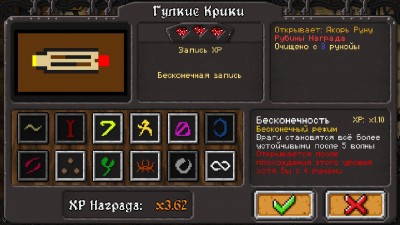 Dungeon Warfare screenshot №1