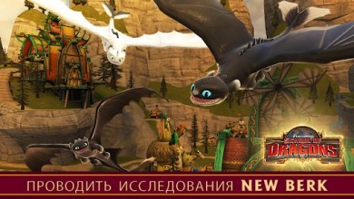 School of Dragons v 3.16.0 [ВЗЛОМ] скриншот №6