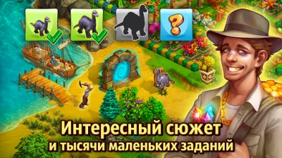 Нано-ферма v 5.0.1 screenshot №7