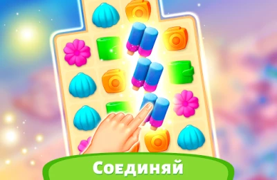 Resort Hotel: Bay Story [ВЗЛОМ: Много денег] 2.1.2.1.0 screenshot №4