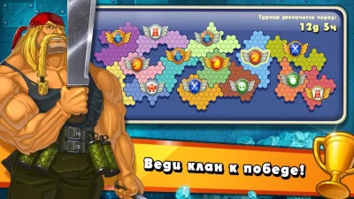 Jungle Heat: War of Clans screenshot №2