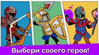 The Archers 2: Стикмен Лучник screenshot №4