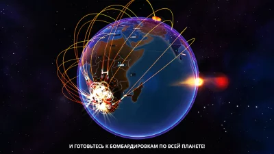 First Strike: Classic screenshot №4