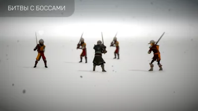 A Way To Slay screenshot №5
