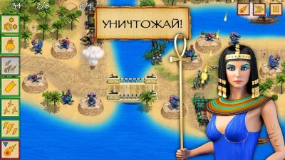 Битва за Египет Premium screenshot №8