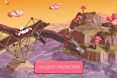 Build a Bridge! screenshot №6