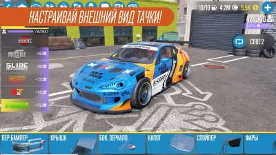 CarX Drift Racing 2 screenshot №5