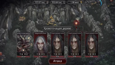 Champions of Avan - Idle RPG screenshot №5