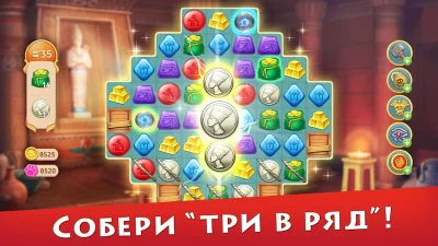 Cradle of Empires - Три в ряд screenshot №2