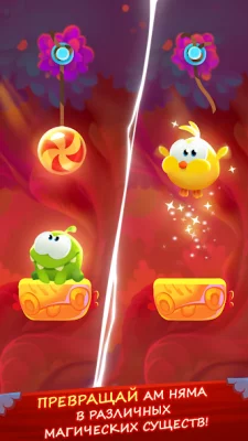 Cut the Rope: Magic screenshot №8