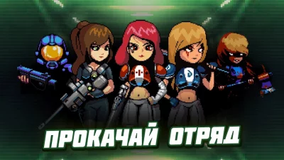 Dead Shell・Рогалик-бродилка screenshot №6