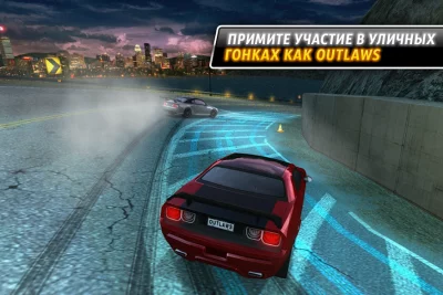 Drift Mania: Street Outlaws LE screenshot №2