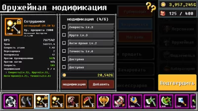 Dungeon Defense screenshot №6