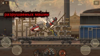 Earn to Die 2 screenshot №4