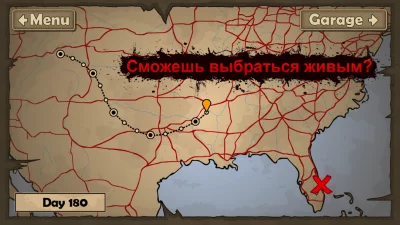 Earn to Die 2 screenshot №6
