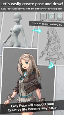 Easy Pose - Легкая поза screenshot №3