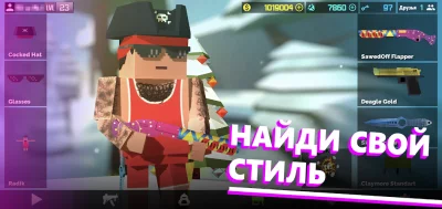 Fan of Guns: Онлайн FPS шутер screenshot №6