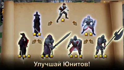Герои пошаговой стратегии: РПГ screenshot №5