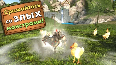 Goat Simulator MMO SImulator screenshot №8