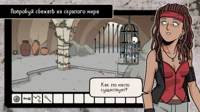 Haunted Laia screenshot №8