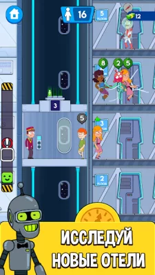 Hotel Elevator: Лифт cимулятор screenshot №6