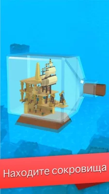 Idle-ковчеги:морские строители screenshot №7