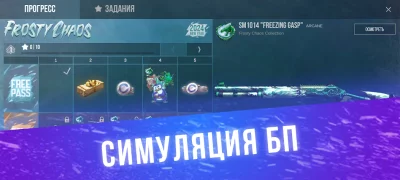 Кейс Симулятор для Стандофф screen 3