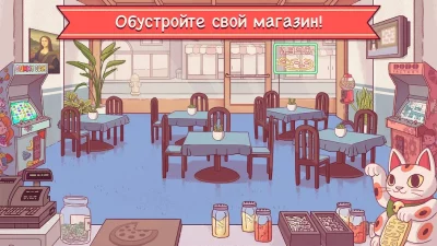 Хорошая пицца, Отличная пицца screenshot №5