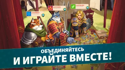 Million Lords «Миллион Лордс» screenshot №8