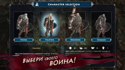 Ниффельхейм: выживание викинга screenshot №2