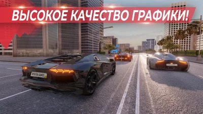 Parking Master Multiplayer screenshot №2