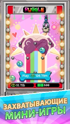 PewDiePie's Tuber Simulator screenshot №8