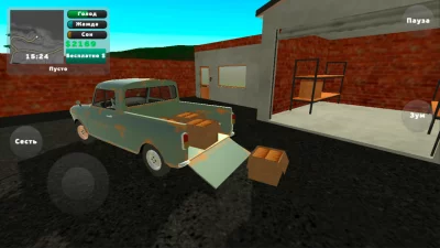 PickUp screen 2