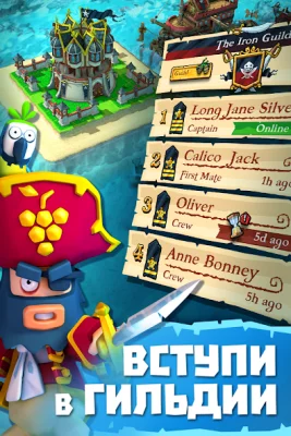 Plunder Pirates screenshot №3