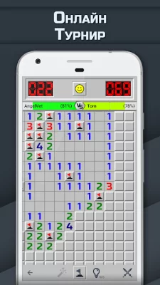 Сапер GO - классическая игра screenshot №3