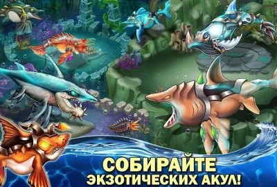 Sea Monster City screenshot №8