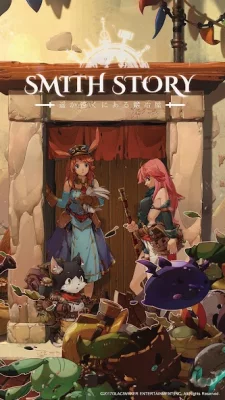 SmithStory screenshot №3