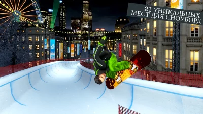 Snowboard Party World Tour Pro screenshot №2