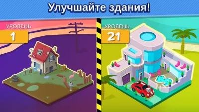 Taps to Riches screenshot №5