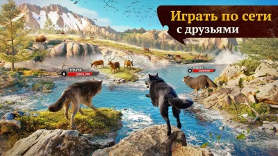 The Wolf screenshot №7