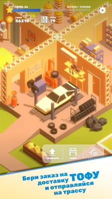 Tofu Drifter screenshot №3