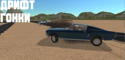 Universal Car Driving screenshot №4