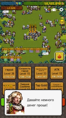 Work hard, Hero! screenshot №2