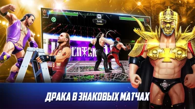 WWE Mayhem screenshot №5