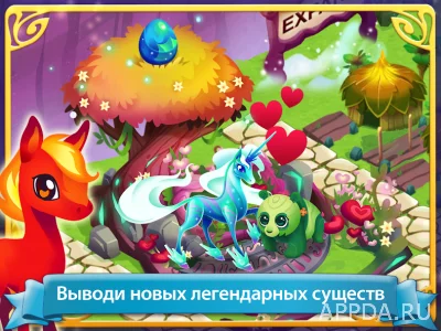 Загадочный лес: мастера магии screenshot №6