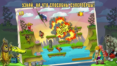 Zombie Harvest screenshot №2