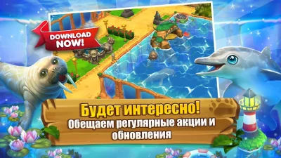 Zoo 2: Animal Park screenshot №3